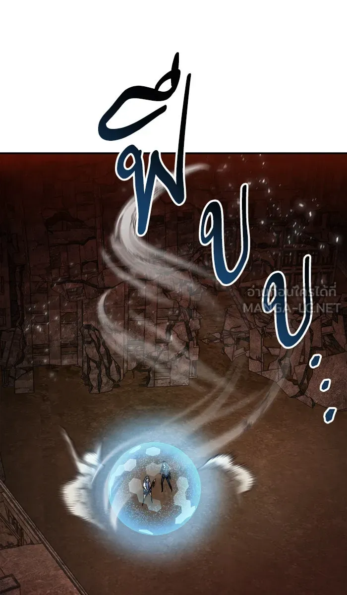 ยอดคนเลเวลทะลุ ตอนที่ 49 คนในพื้นที่ (5) รูปที่ 57