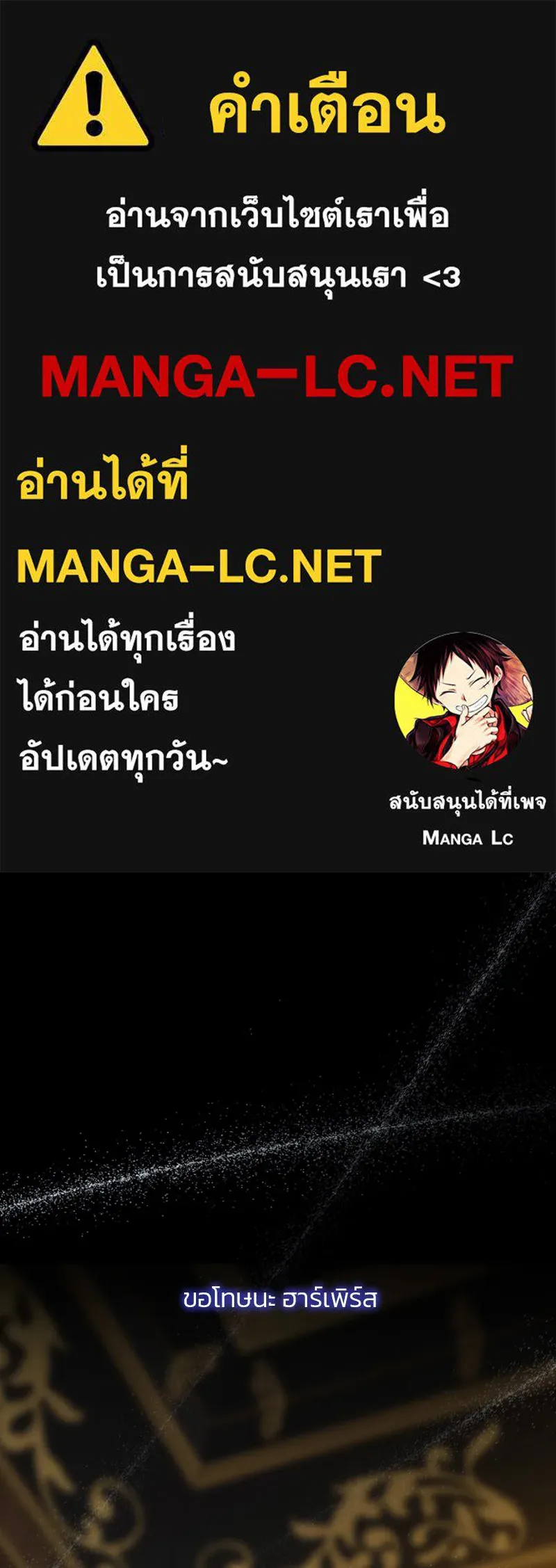 เซเรน่า ตอนที่ 13 รูปที่ 1