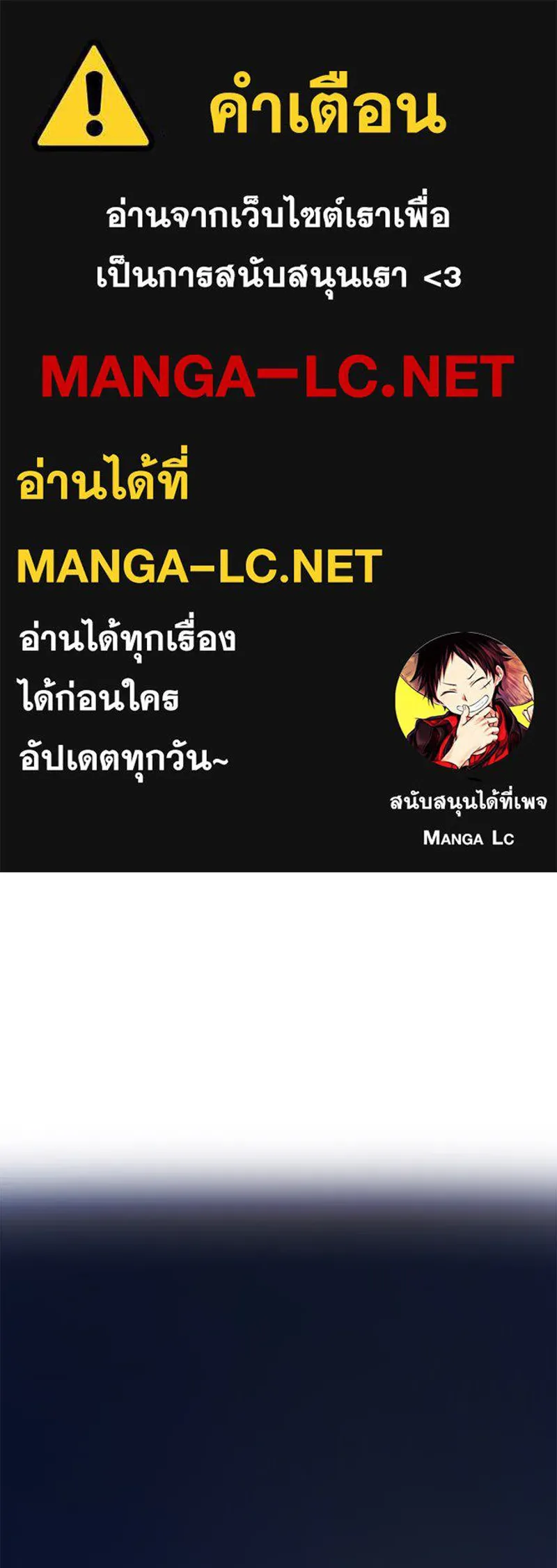 ดัชเชสเชลย ตอนที่ 25 รูปที่ 1