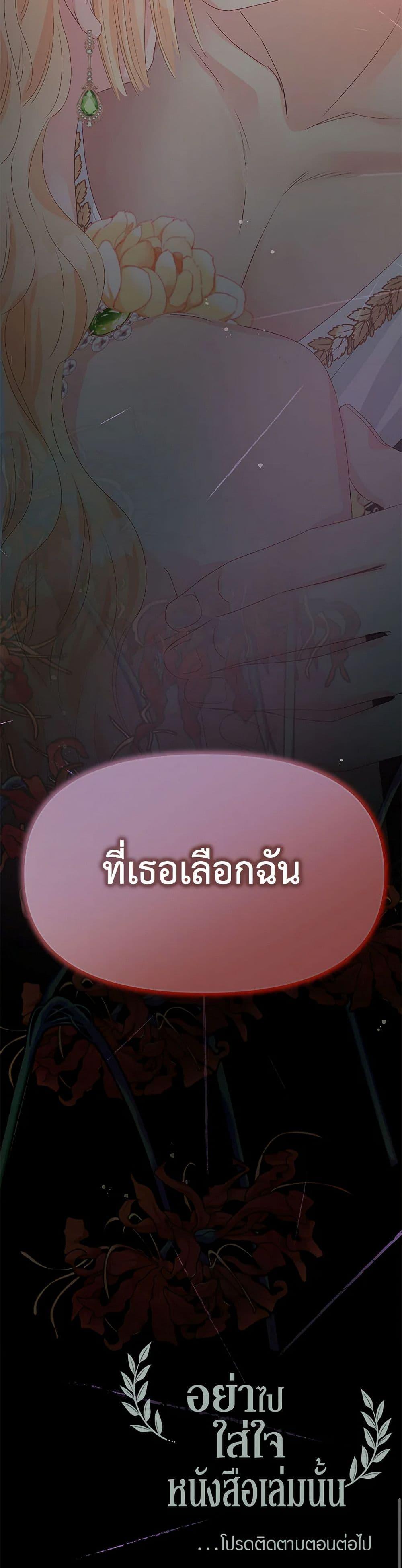 Manga-lc-com อ่านมังงะ อ่านการ์ตูน ออนไลน์ ฟรี Don’t Concern Yourself With That Book ตอนที่ 1 2 3 4 5 6 7 8 9 10 11 12 13 14 ฟรี ไม่มีโฆษณา Manga-lc - อ่าน มังงะ อ่าน การ์ตูน ออนไลน์ อ่านมังงะ ฟรี