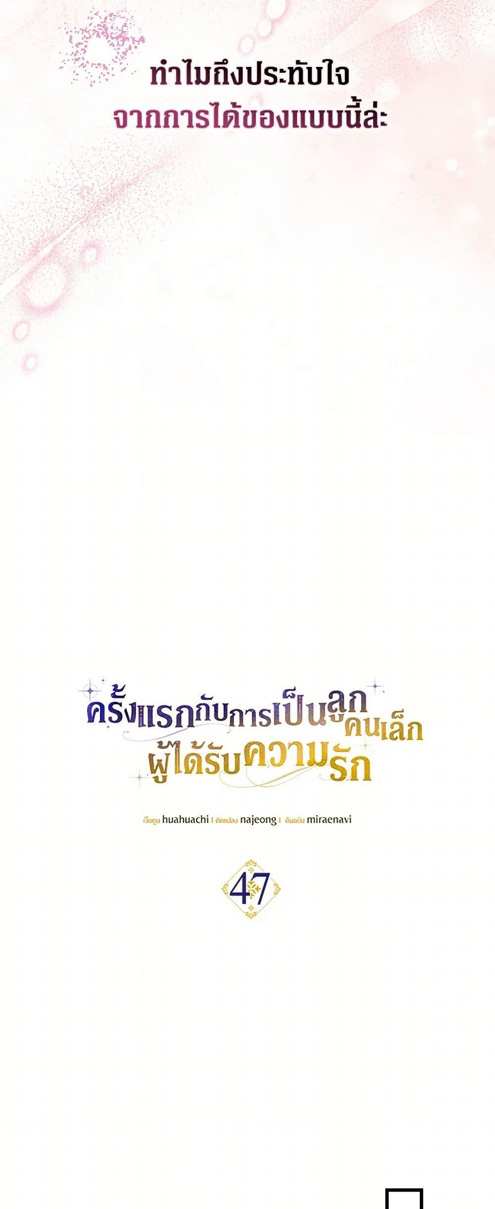 Manga-lc-com อ่านมังงะ อ่านการ์ตูน ออนไลน์ ฟรี It’s My First Time Being Loved ตอนที่ 1 2 3 4 5 6 7 8 9 10 11 12 13 14 ฟรี ไม่มีโฆษณา Manga-lc - อ่าน มังงะ อ่าน การ์ตูน ออนไลน์ อ่านมังงะ ฟรี