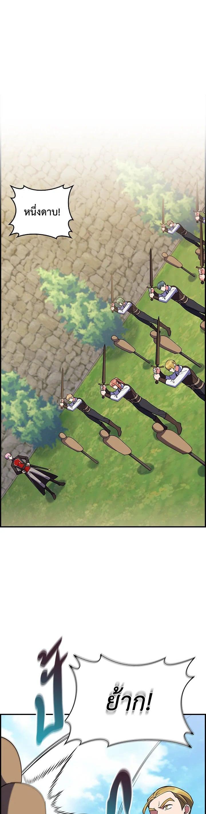 Manga-lc-com อ่านมังงะ อ่านการ์ตูน ออนไลน์ ฟรี I Regressed to My Ruined Family ตอนที่ 1 2 3 4 5 6 7 8 9 10 11 12 13 14 ฟรี ไม่มีโฆษณา Manga-lc - อ่าน มังงะ อ่าน การ์ตูน ออนไลน์ อ่านมังงะ ฟรี