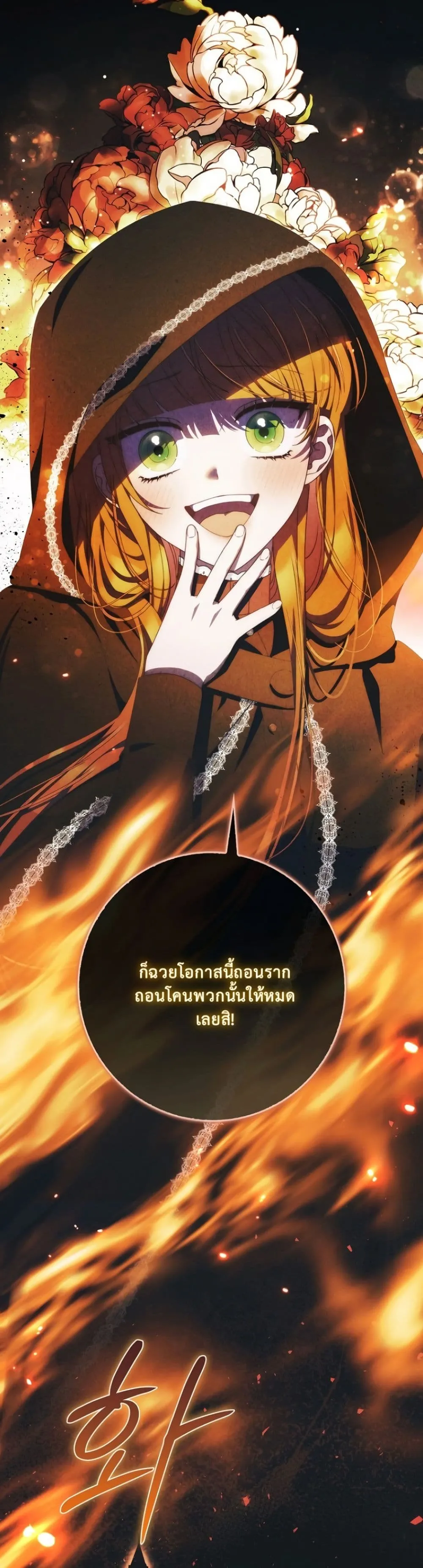 Manga-lc-com อ่านมังงะ อ่านการ์ตูน ออนไลน์ ฟรี The Emperor’s Marriage Scam ตอนที่ 1 2 3 4 5 6 7 8 9 10 11 12 13 14 ฟรี ไม่มีโฆษณา Manga-lc - อ่าน มังงะ อ่าน การ์ตูน ออนไลน์ อ่านมังงะ ฟรี