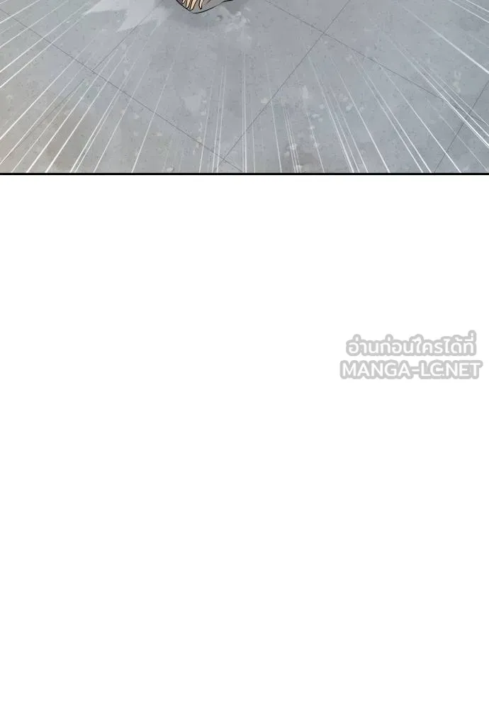หลานอัจฉริยะ ตอนที่ 29 รูปที่ 91