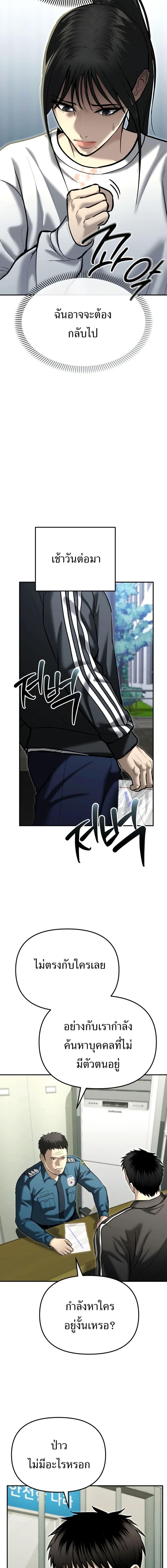 Manga-lc-com อ่านมังงะ อ่านการ์ตูน ออนไลน์ ฟรี The Overpowered Cop ตอนที่ 1 2 3 4 5 6 7 8 9 10 11 12 13 14 ฟรี ไม่มีโฆษณา Manga-lc - อ่าน มังงะ อ่าน การ์ตูน ออนไลน์ อ่านมังงะ ฟรี