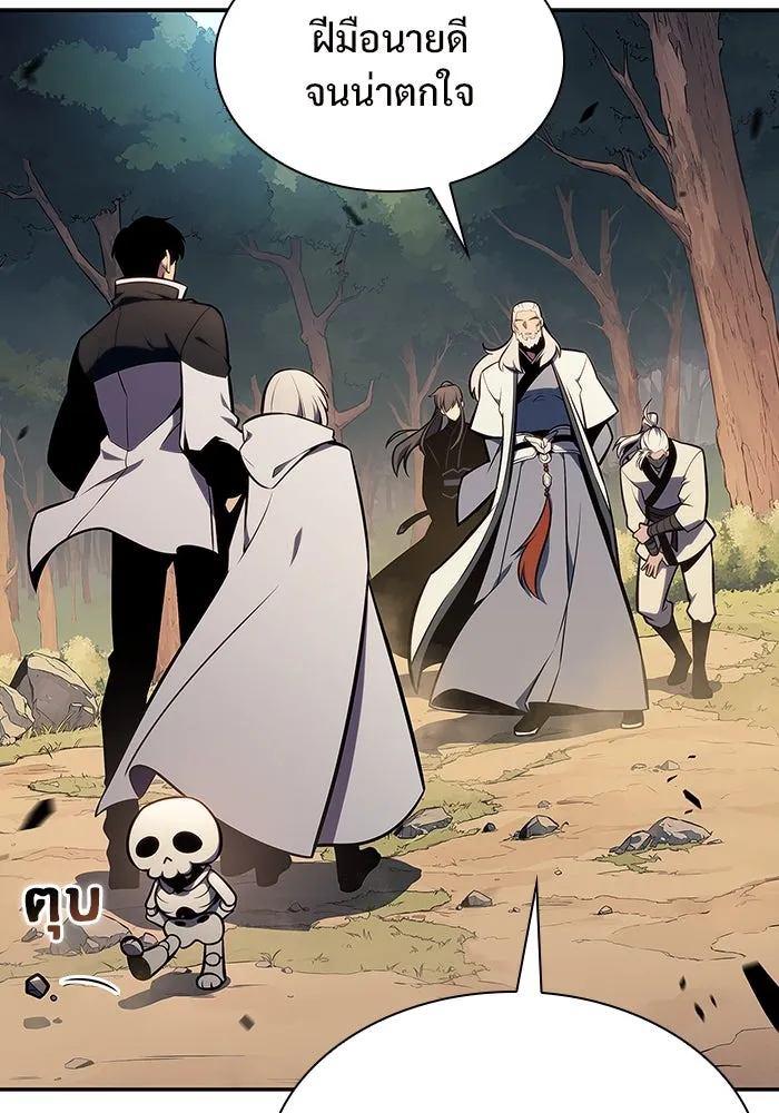 ผู้เล่นหน้าใหม่เลเวลแมกซ์ ตอนที่ 137 ยินดีที่ได้เจอท่านอาจารย์ รูปที่ 58