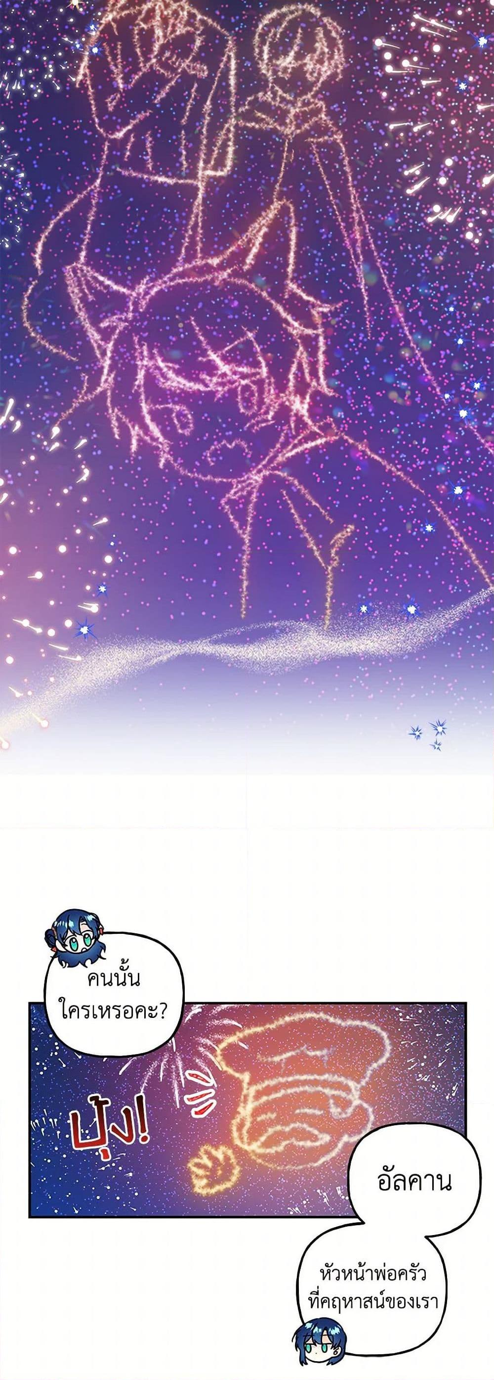 Manga-lc-com อ่านมังงะ อ่านการ์ตูน ออนไลน์ ฟรี Daughter of the Archmage ตอนที่ 1 2 3 4 5 6 7 8 9 10 11 12 13 14 ฟรี ไม่มีโฆษณา Manga-lc - อ่าน มังงะ อ่าน การ์ตูน ออนไลน์ อ่านมังงะ ฟรี