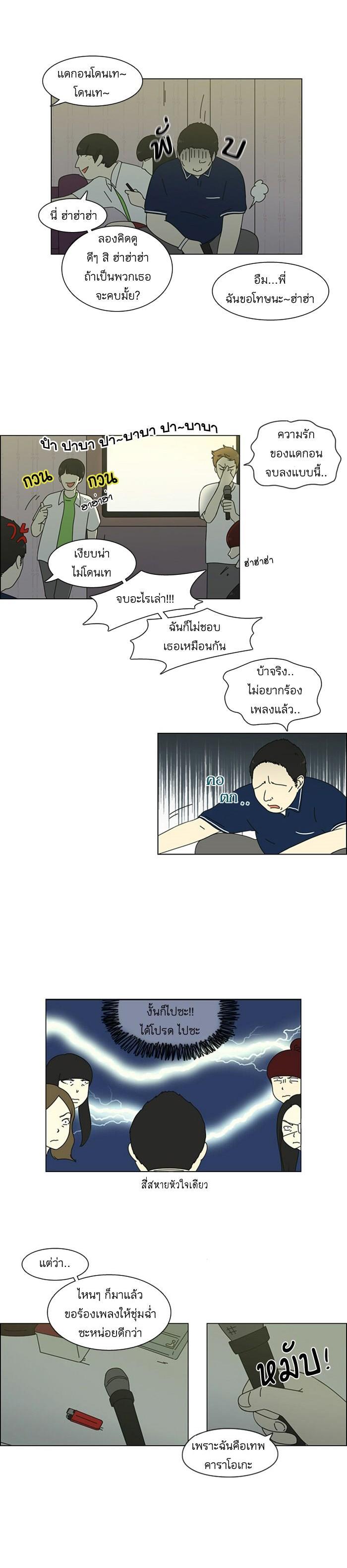 Manga-lc-com อ่านมังงะ อ่านการ์ตูน ออนไลน์ ฟรี Love Revolution รักนี้ต้องปฏิวัติ ตอนที่ 1 2 3 4 5 6 7 8 9 10 11 12 13 14 ฟรี ไม่มีโฆษณา Manga-lc - อ่าน มังงะ อ่าน การ์ตูน ออนไลน์ อ่านมังงะ ฟรี