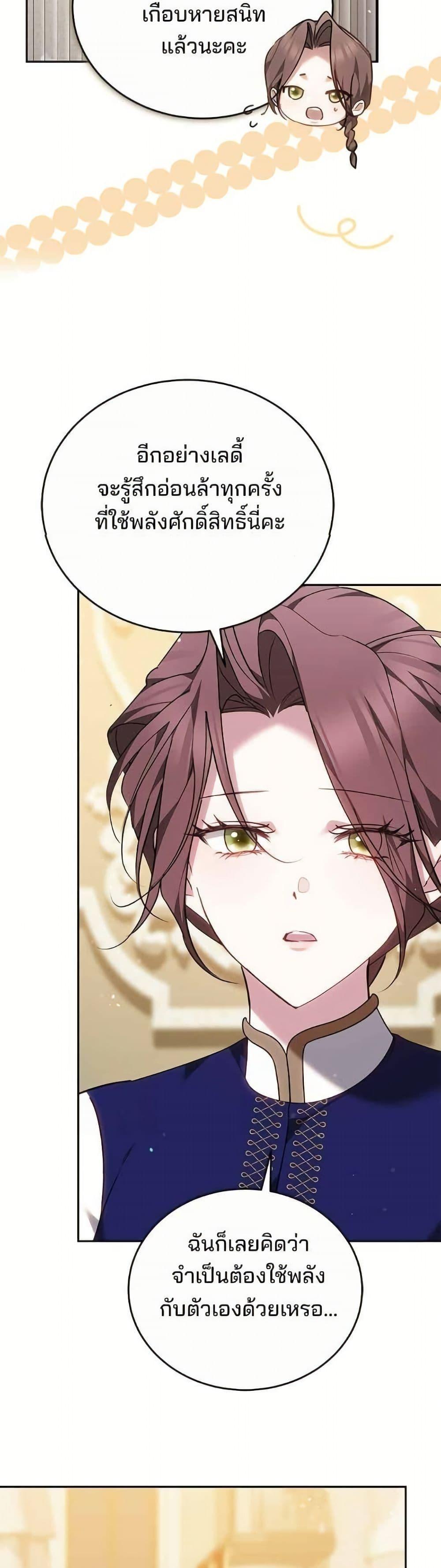 Manga-lc-com อ่านมังงะ อ่านการ์ตูน ออนไลน์ ฟรี The Reason Why the Villainess Picked up a Sword ตอนที่ 1 2 3 4 5 6 7 8 9 10 11 12 13 14 ฟรี ไม่มีโฆษณา Manga-lc - อ่าน มังงะ อ่าน การ์ตูน ออนไลน์ อ่านมังงะ ฟรี