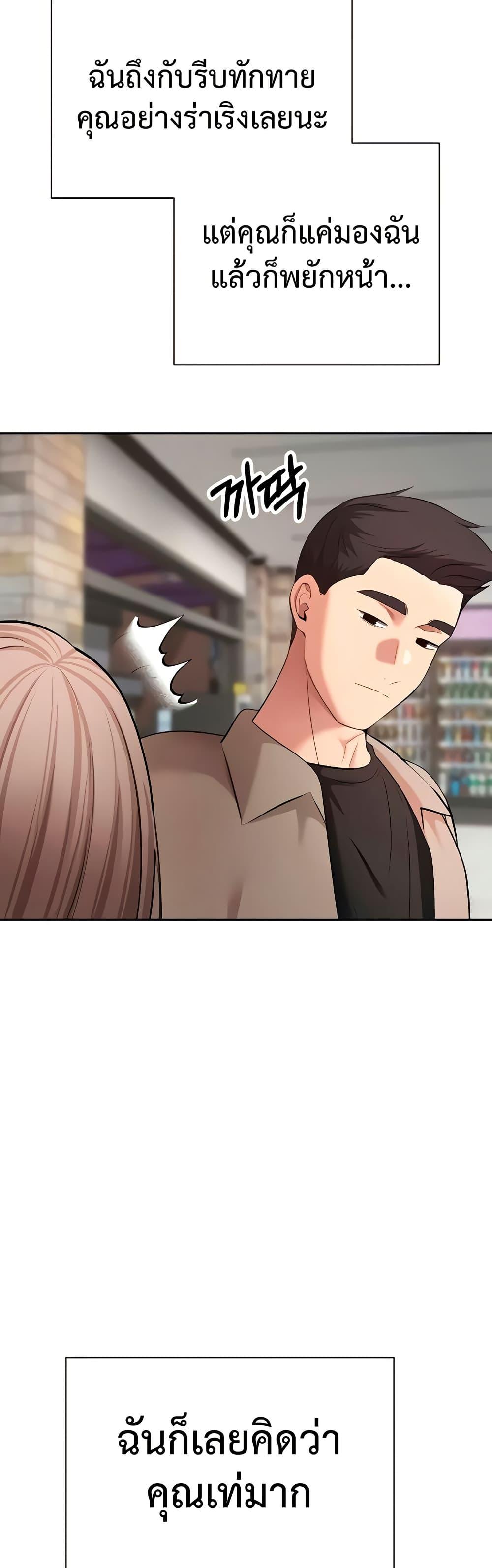 Doujin-Lc- อ่าน โดจิน มังฮวา เกาหลี ญี่ปุ่น จีน แปลไทย Turning My Life ตอนที่ 1 2 3 4 5 6 7 8 9 10 11 12 13 14 ฟรี ไม่มีโฆษณา อ่าน โดจิน Manhwa เกาหลี ญี่ปุ่น จีน เรามีครบ คัดมาให้เน้นๆ โดจิน 18+ รับประกันความฟินโดย  Doujin Lc