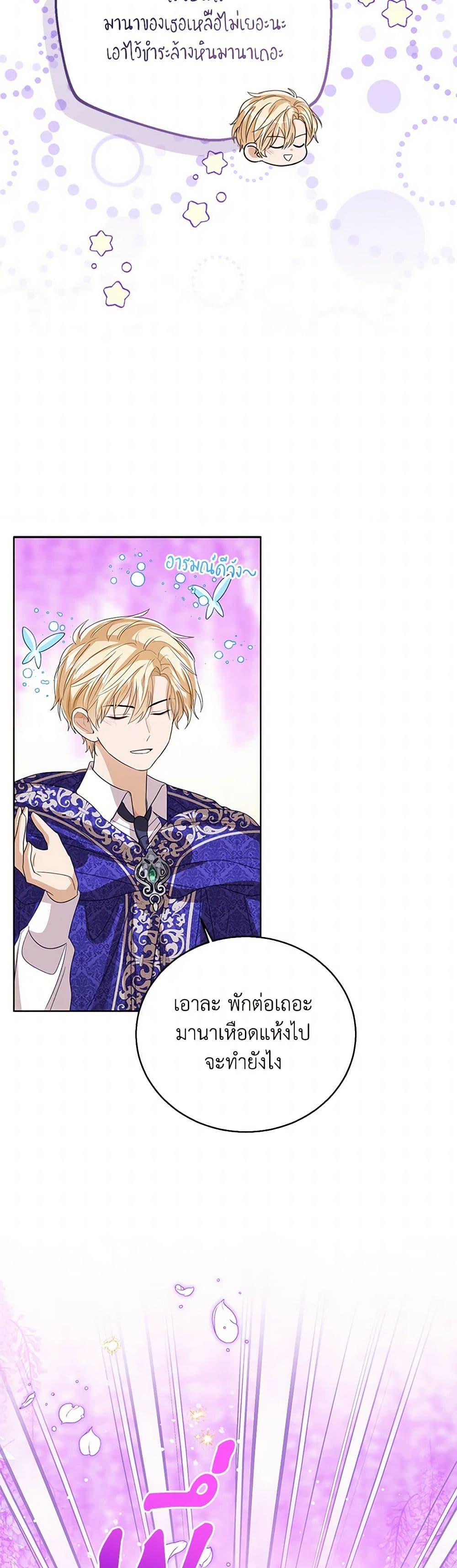 Manga-lc-com อ่านมังงะ อ่านการ์ตูน ออนไลน์ ฟรี Baby Princess Through the Status Window ตอนที่ 1 2 3 4 5 6 7 8 9 10 11 12 13 14 ฟรี ไม่มีโฆษณา Manga-lc - อ่าน มังงะ อ่าน การ์ตูน ออนไลน์ อ่านมังงะ ฟรี