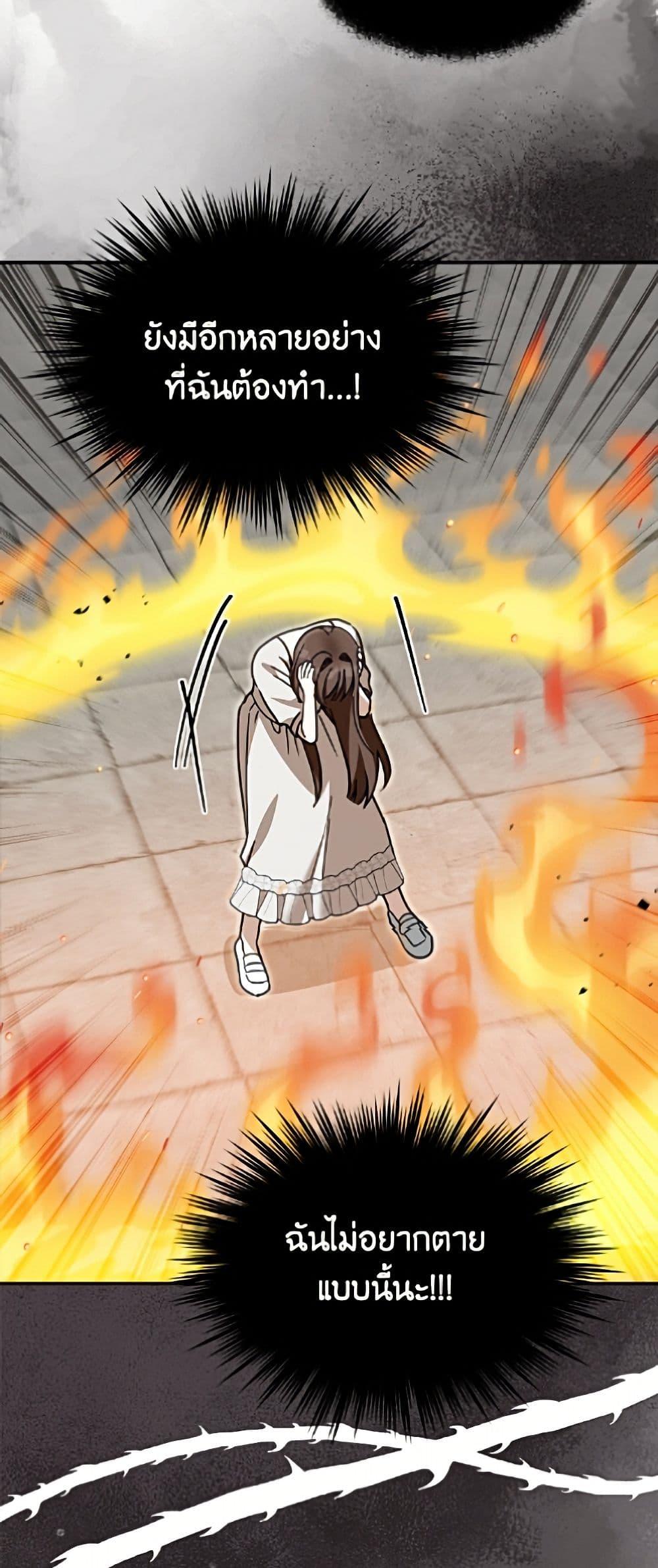 Manga-lc-com อ่านมังงะ อ่านการ์ตูน ออนไลน์ ฟรี I’d Rather Abandon You Than Be Abandoned ตอนที่ 1 2 3 4 5 6 7 8 9 10 11 12 13 14 ฟรี ไม่มีโฆษณา Manga-lc - อ่าน มังงะ อ่าน การ์ตูน ออนไลน์ อ่านมังงะ ฟรี