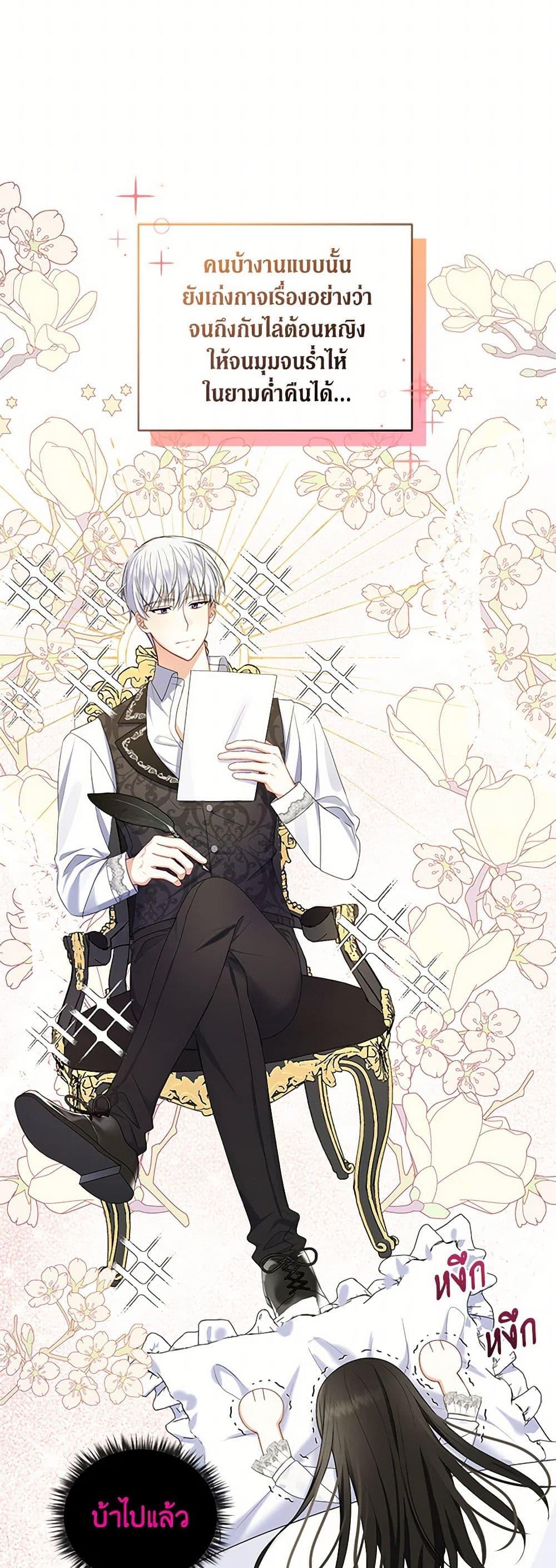 Manga-lc-com อ่านมังงะ อ่านการ์ตูน ออนไลน์ ฟรี Reforming My Regretful Husband ตอนที่ 1 2 3 4 5 6 7 8 9 10 11 12 13 14 ฟรี ไม่มีโฆษณา Manga-lc - อ่าน มังงะ อ่าน การ์ตูน ออนไลน์ อ่านมังงะ ฟรี