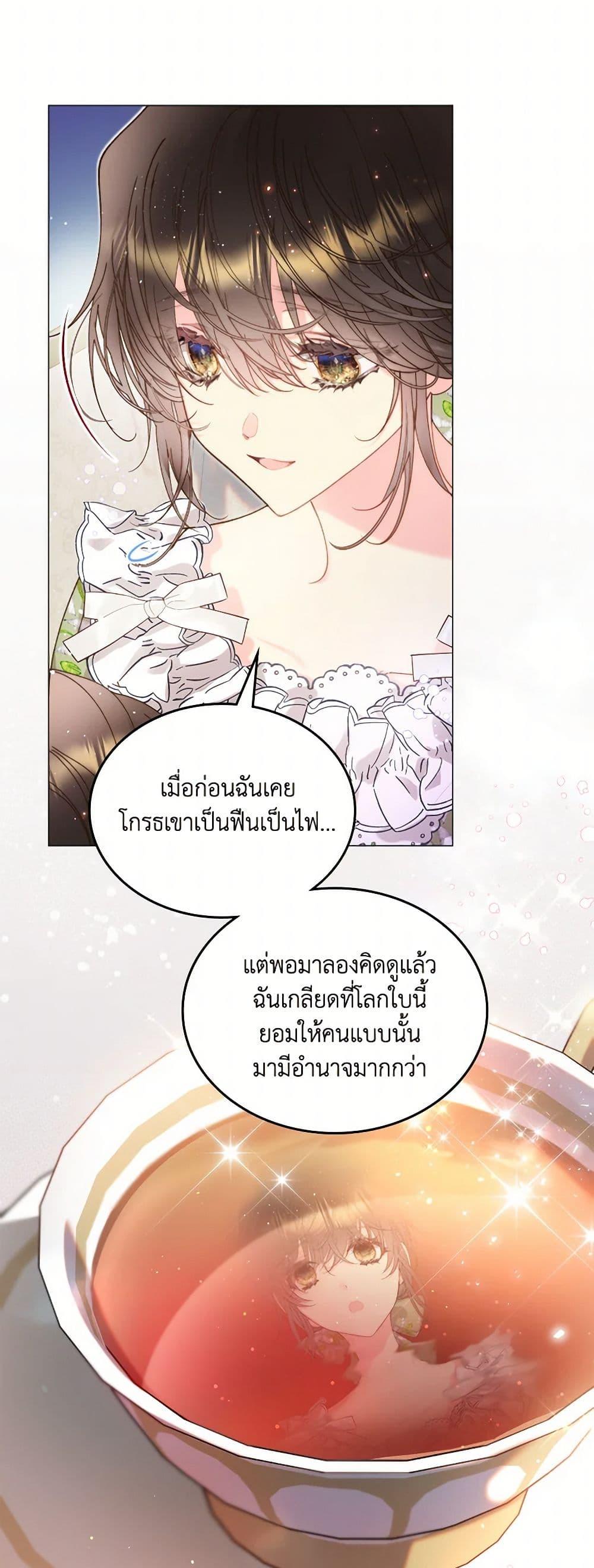 Manga-lc-com อ่านมังงะ อ่านการ์ตูน ออนไลน์ ฟรี Beatrice ตอนที่ 1 2 3 4 5 6 7 8 9 10 11 12 13 14 ฟรี ไม่มีโฆษณา Manga-lc - อ่าน มังงะ อ่าน การ์ตูน ออนไลน์ อ่านมังงะ ฟรี