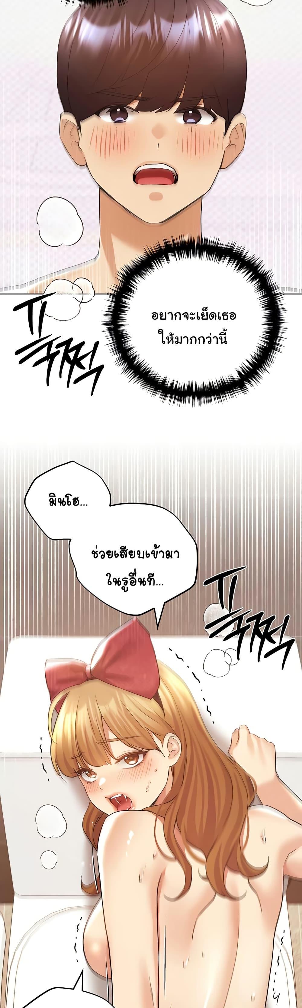 Doujin-Lc- อ่าน โดจิน มังฮวา เกาหลี ญี่ปุ่น จีน แปลไทย My Illustrator ตอนที่ 1 2 3 4 5 6 7 8 9 10 11 12 13 14 ฟรี ไม่มีโฆษณา อ่าน โดจิน Manhwa เกาหลี ญี่ปุ่น จีน เรามีครบ คัดมาให้เน้นๆ โดจิน 18+ รับประกันความฟินโดย  Doujin Lc
