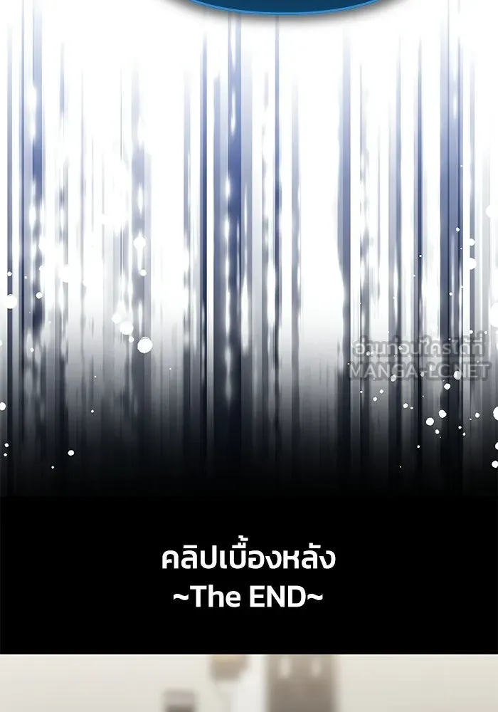 ย้อนเวลามาเป็นมักเน่ ตอนที่ 72 รูปที่ 138