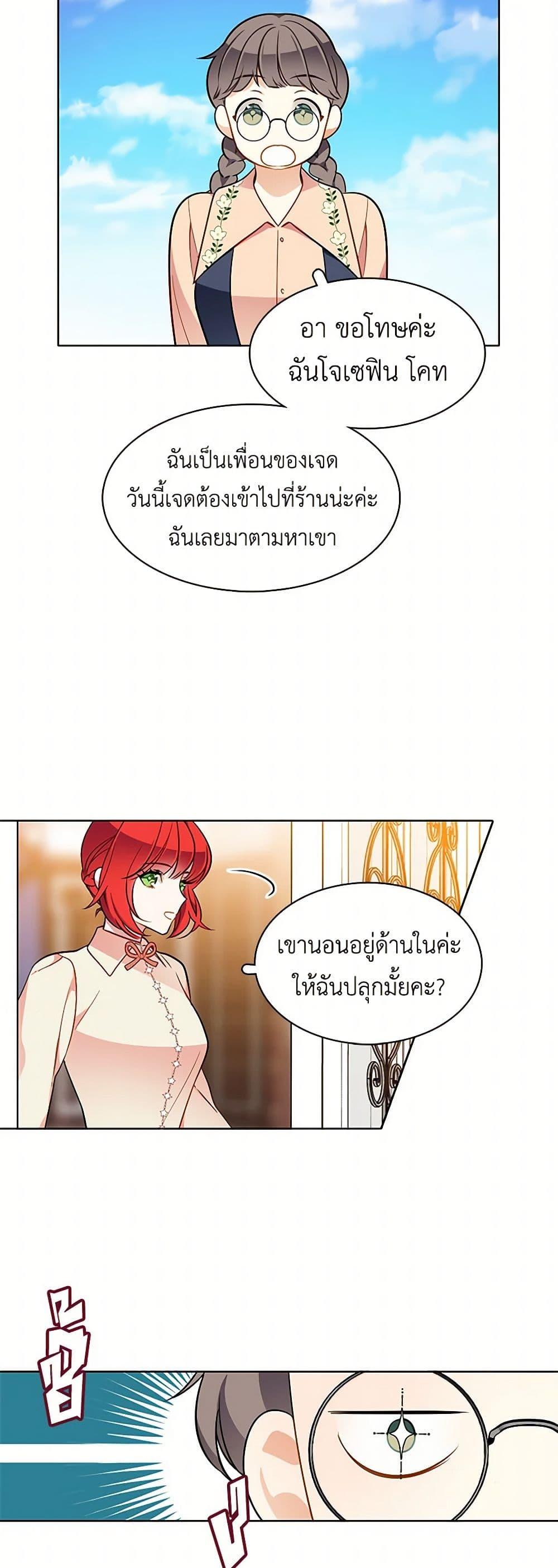 Manga-lc-com อ่านมังงะ อ่านการ์ตูน ออนไลน์ ฟรี The Detective Of Muiella ตอนที่ 1 2 3 4 5 6 7 8 9 10 11 12 13 14 ฟรี ไม่มีโฆษณา Manga-lc - อ่าน มังงะ อ่าน การ์ตูน ออนไลน์ อ่านมังงะ ฟรี