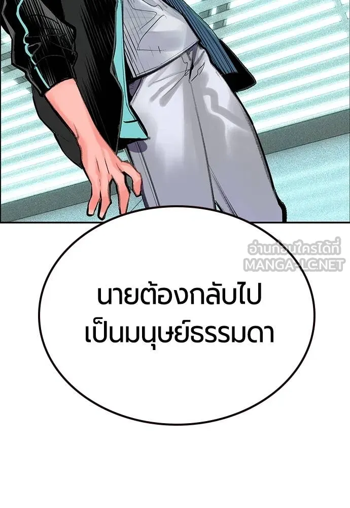 Jungle Juice ตอนที่ 175 รูปที่ 31