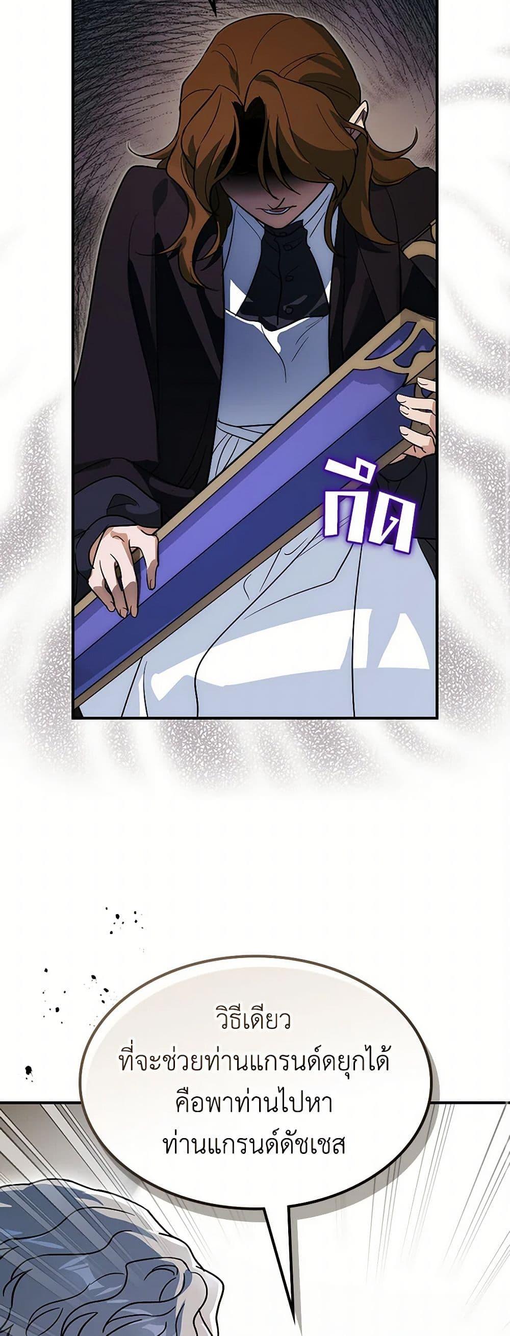 Manga-lc-com อ่านมังงะ อ่านการ์ตูน ออนไลน์ ฟรี The Lady and the Beast ตอนที่ 1 2 3 4 5 6 7 8 9 10 11 12 13 14 ฟรี ไม่มีโฆษณา Manga-lc - อ่าน มังงะ อ่าน การ์ตูน ออนไลน์ อ่านมังงะ ฟรี