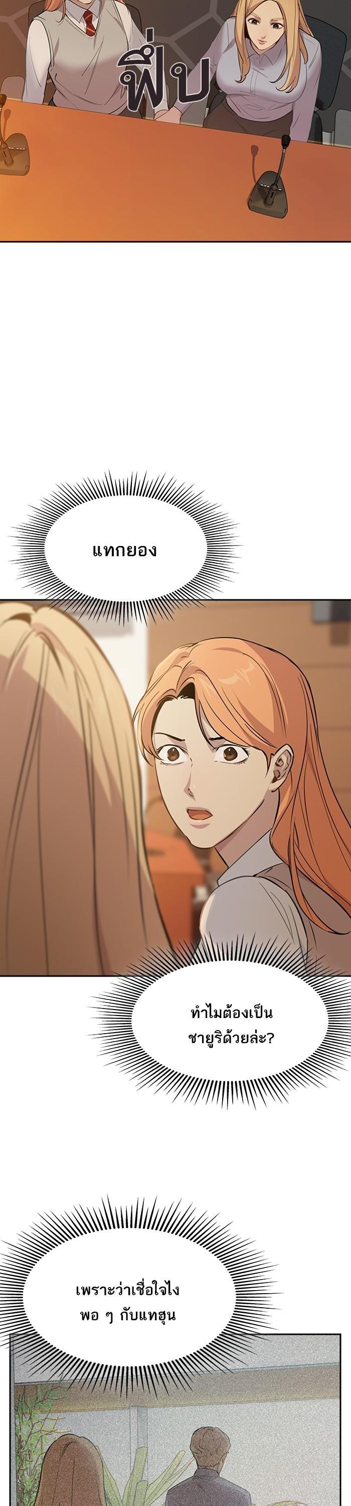 Manga-lc-com อ่านมังงะ อ่านการ์ตูน ออนไลน์ ฟรี The World Is Money and Power กลโกงโลกพนัน ตอนที่ 1 2 3 4 5 6 7 8 9 10 11 12 13 14 ฟรี ไม่มีโฆษณา Manga-lc - อ่าน มังงะ อ่าน การ์ตูน ออนไลน์ อ่านมังงะ ฟรี