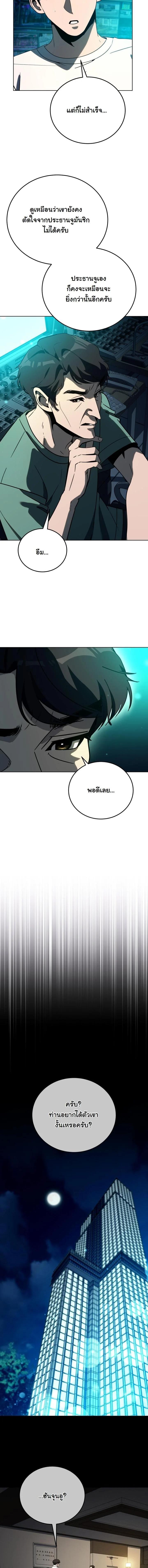 Manga-lc-com อ่านมังงะ อ่านการ์ตูน ออนไลน์ ฟรี A Thousand Faces ตอนที่ 1 2 3 4 5 6 7 8 9 10 11 12 13 14 ฟรี ไม่มีโฆษณา Manga-lc - อ่าน มังงะ อ่าน การ์ตูน ออนไลน์ อ่านมังงะ ฟรี
