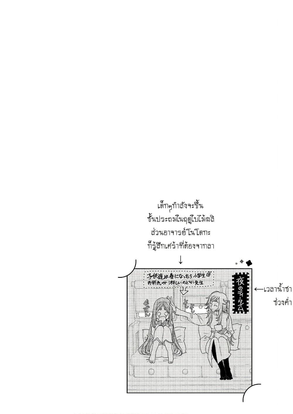 Manga-lc-com อ่านมังงะ อ่านการ์ตูน ออนไลน์ ฟรี Colori Colore Creare ตอนที่ 1 2 3 4 5 6 7 8 9 10 11 12 13 14 ฟรี ไม่มีโฆษณา Manga-lc - อ่าน มังงะ อ่าน การ์ตูน ออนไลน์ อ่านมังงะ ฟรี