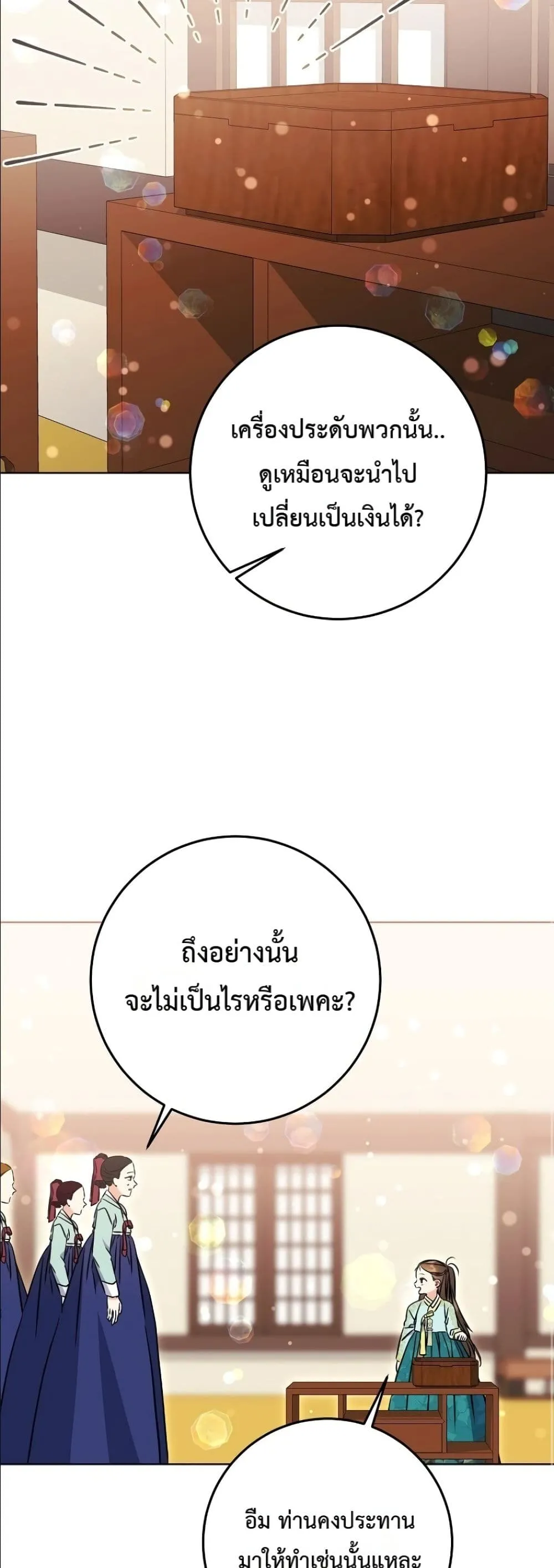 Manga-lc-com อ่านมังงะ อ่านการ์ตูน ออนไลน์ ฟรี The Princess’s Guide to a Perfect Life ตอนที่ 1 2 3 4 5 6 7 8 9 10 11 12 13 14 ฟรี ไม่มีโฆษณา Manga-lc - อ่าน มังงะ อ่าน การ์ตูน ออนไลน์ อ่านมังงะ ฟรี