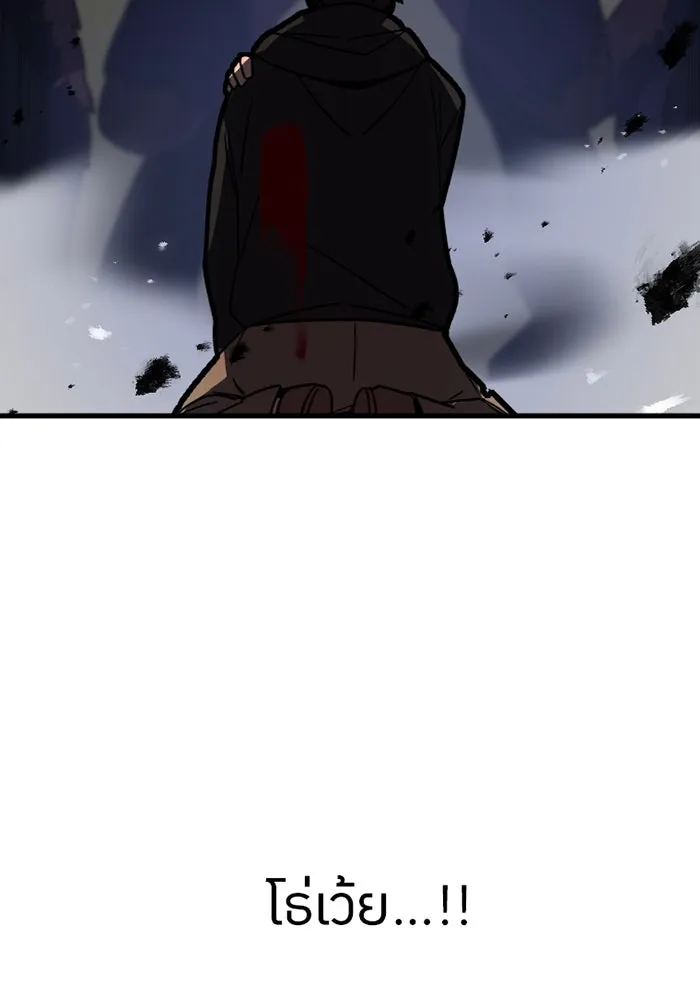 เพลเยอร์เลือดเทวะ ตอนที่ 8 สเตจ  ช่องเขาคาราคาร์ล ② รูปที่ 176
