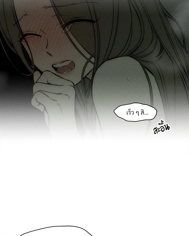 บุปผารุ่มราคะ ตอนที่ 49 รูปที่ 34