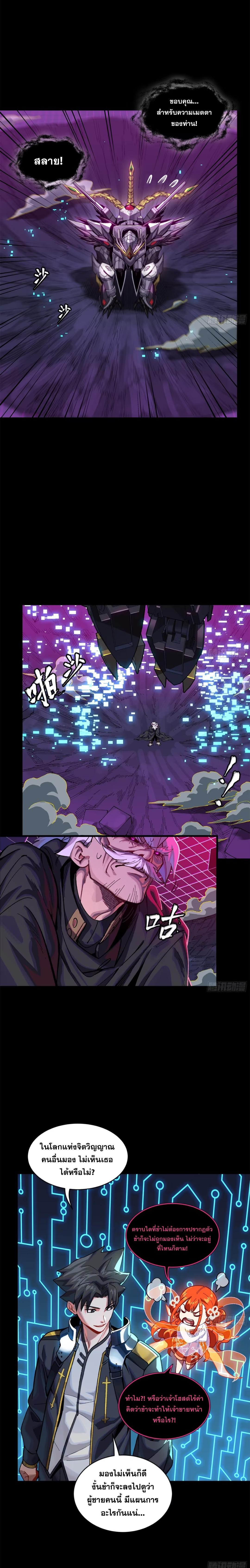 Manga-lc-com อ่านมังงะ อ่านการ์ตูน ออนไลน์ ฟรี Legend of Star General ตอนที่ 1 2 3 4 5 6 7 8 9 10 11 12 13 14 ฟรี ไม่มีโฆษณา Manga-lc - อ่าน มังงะ อ่าน การ์ตูน ออนไลน์ อ่านมังงะ ฟรี