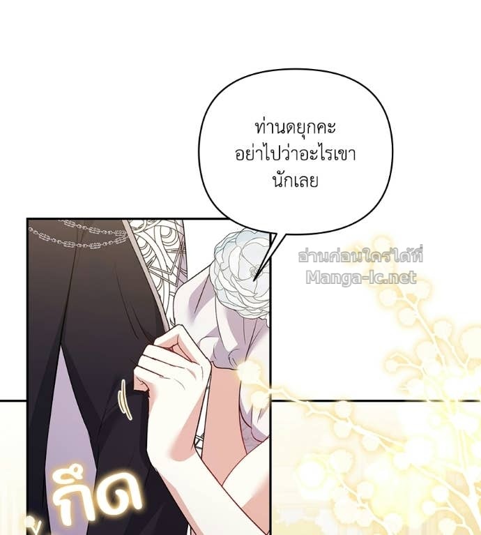 Doujin-Lc- อ่าน โดจิน มังฮวา เกาหลี ญี่ปุ่น จีน แปลไทย คิดว่าการบิดเบือนต้นฉบับ มันทำได้ง่าย ๆ หรือไง ตอนที่ 1 2 3 4 5 6 7 8 9 10 11 12 13 14 ฟรี ไม่มีโฆษณา อ่าน โดจิน Manhwa เกาหลี ญี่ปุ่น จีน เรามีครบ คัดมาให้เน้นๆ โดจิน 18+ รับประกันความฟินโดย Doujin Lc