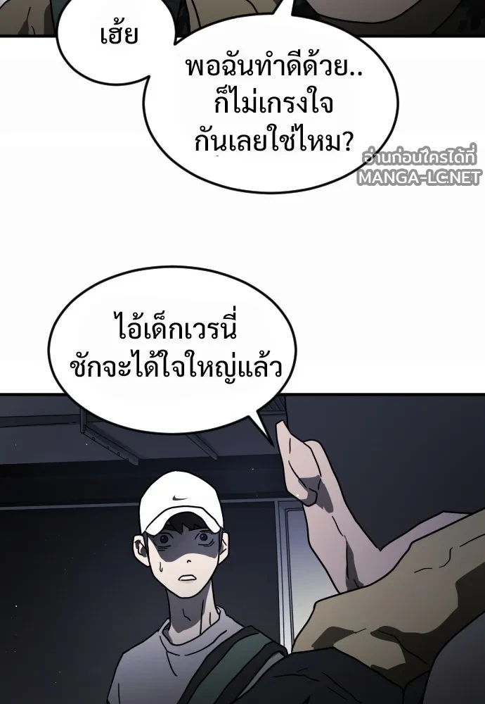 Manga-lc-com อ่านมังงะ อ่านการ์ตูน ออนไลน์ ฟรี วันดีคืนดี โซลก็ ตอนที่ 1 2 3 4 5 6 7 8 9 10 11 12 13 14 ฟรี ไม่มีโฆษณา Manga-lc - อ่าน มังงะ อ่าน การ์ตูน ออนไลน์ อ่านมังงะ ฟรี