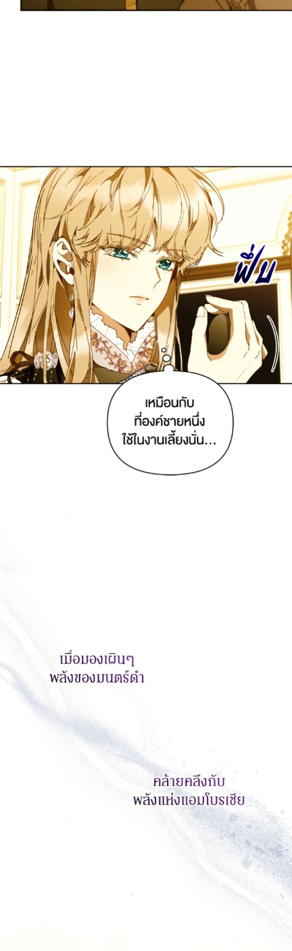 Manga-lc-com อ่านมังงะ อ่านการ์ตูน ออนไลน์ ฟรี I’m the Villainous Male Lead’s Terminally-Ill Aunt ตอนที่ 1 2 3 4 5 6 7 8 9 10 11 12 13 14 ฟรี ไม่มีโฆษณา Manga-lc - อ่าน มังงะ อ่าน การ์ตูน ออนไลน์ อ่านมังงะ ฟรี