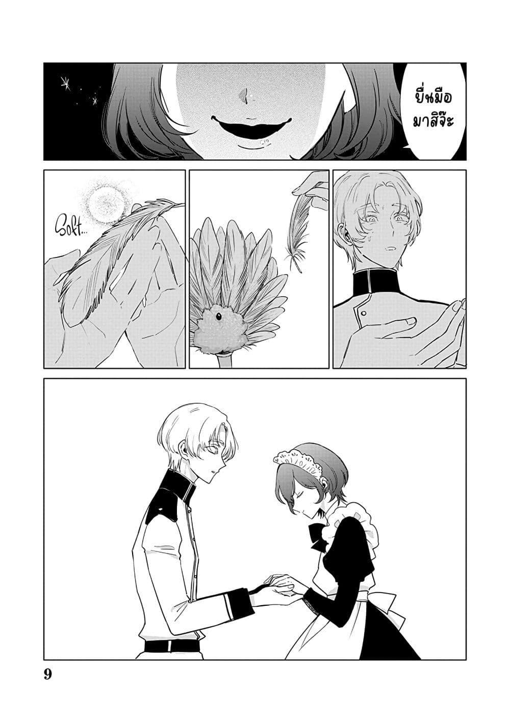 Manga-lc-com อ่านมังงะ อ่านการ์ตูน ออนไลน์ ฟรี Akuyaku Reijou no Naka no Hito ~Danzai sareta Tenseisha no Tame Usotsuki Heroine ni Fukushuu Itashimasu~ ตอนที่ 1 2 3 4 5 6 7 8 9 10 11 12 13 14 ฟรี ไม่มีโฆษณา Manga-lc - อ่าน มังงะ อ่าน การ์ตูน ออนไลน์ อ่านมังงะ ฟรี