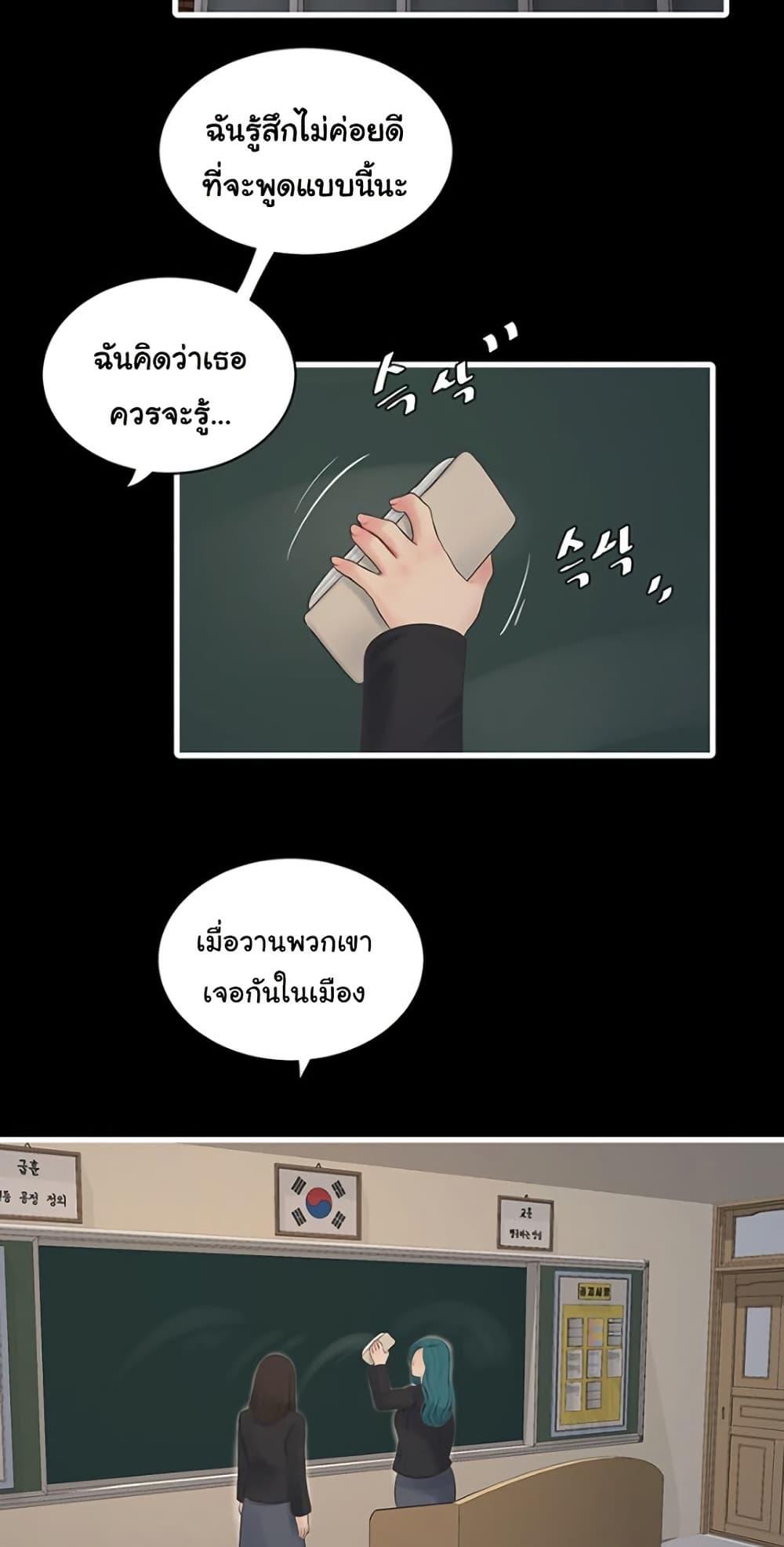 Doujin-Lc- อ่าน โดจิน มังฮวา เกาหลี ญี่ปุ่น จีน แปลไทย The Hole Diary ตอนที่ 1 2 3 4 5 6 7 8 9 10 11 12 13 14 ฟรี ไม่มีโฆษณา อ่าน โดจิน Manhwa เกาหลี ญี่ปุ่น จีน เรามีครบ คัดมาให้เน้นๆ โดจิน 18+ รับประกันความฟินโดย  Doujin Lc
