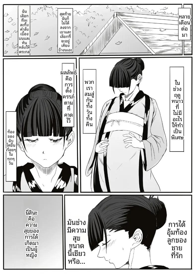 Doujin-Lc- อ่าน โดจิน มังฮวา เกาหลี ญี่ปุ่น จีน แปลไทย เรื่องราวของยักษ์ตนนั้น (cappuccino) ตอนที่ 1 2 3 4 5 6 7 8 9 10 11 12 13 14 ฟรี ไม่มีโฆษณา อ่าน โดจิน Manhwa เกาหลี ญี่ปุ่น จีน เรามีครบ คัดมาให้เน้นๆ โดจิน 18+ รับประกันความฟินโดย  Doujin Lc