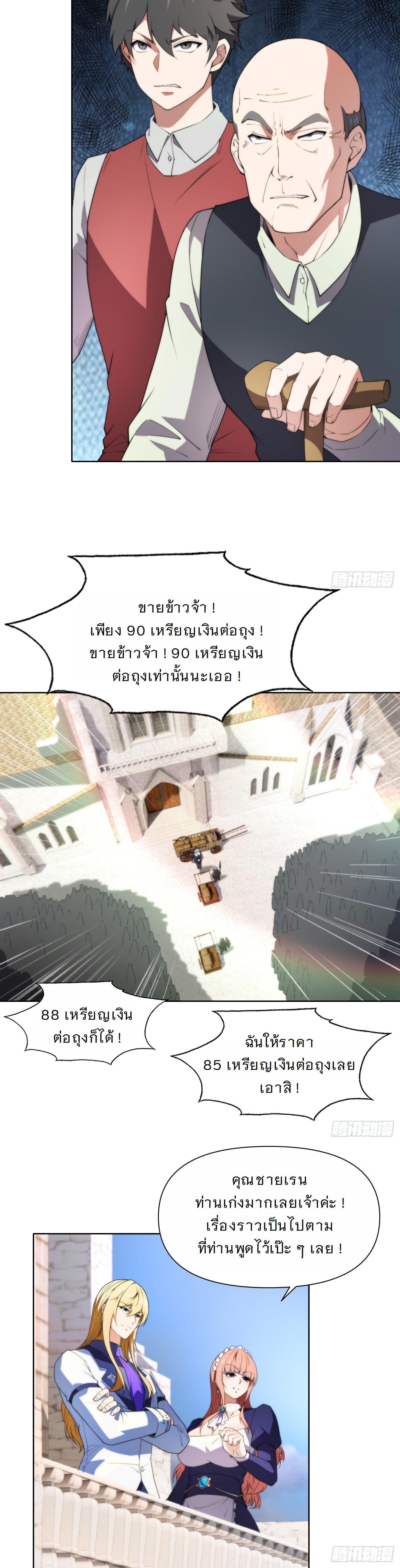 Manga-lc-com อ่านมังงะ อ่านการ์ตูน ออนไลน์ ฟรี Forging An Industrial Empire In A Magical World ตอนที่ 1 2 3 4 5 6 7 8 9 10 11 12 13 14 ฟรี ไม่มีโฆษณา Manga-lc - อ่าน มังงะ อ่าน การ์ตูน ออนไลน์ อ่านมังงะ ฟรี
