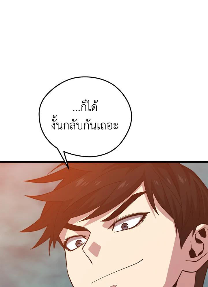 Doujin-Lc- อ่าน โดจิน มังฮวา เกาหลี ญี่ปุ่น จีน แปลไทย เนโครแมนเซอร์แห่งสถานีโซล ตอนที่ 1 2 3 4 5 6 7 8 9 10 11 12 13 14 ฟรี ไม่มีโฆษณา อ่าน โดจิน Manhwa เกาหลี ญี่ปุ่น จีน เรามีครบ คัดมาให้เน้นๆ โดจิน 18+ รับประกันความฟินโดย  Doujin Lc