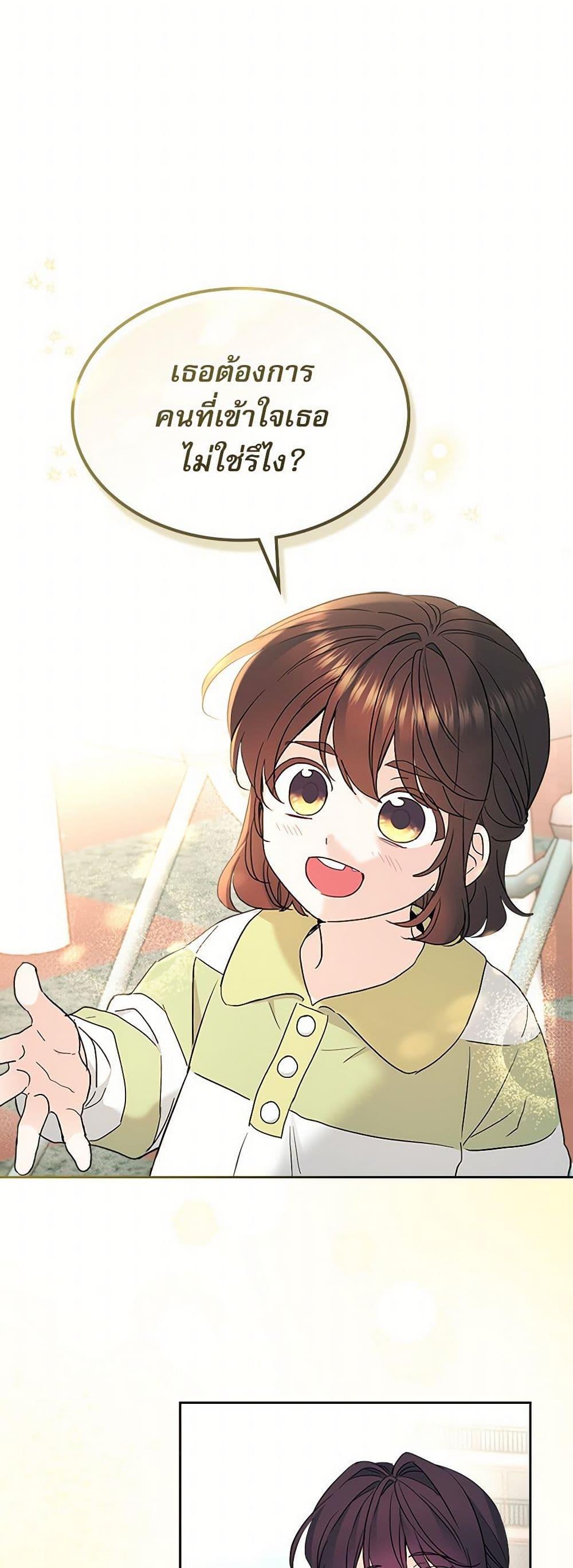 Manga-lc-com อ่านมังงะ อ่านการ์ตูน ออนไลน์ ฟรี My Life as an Internet Novel ตอนที่ 1 2 3 4 5 6 7 8 9 10 11 12 13 14 ฟรี ไม่มีโฆษณา Manga-lc - อ่าน มังงะ อ่าน การ์ตูน ออนไลน์ อ่านมังงะ ฟรี