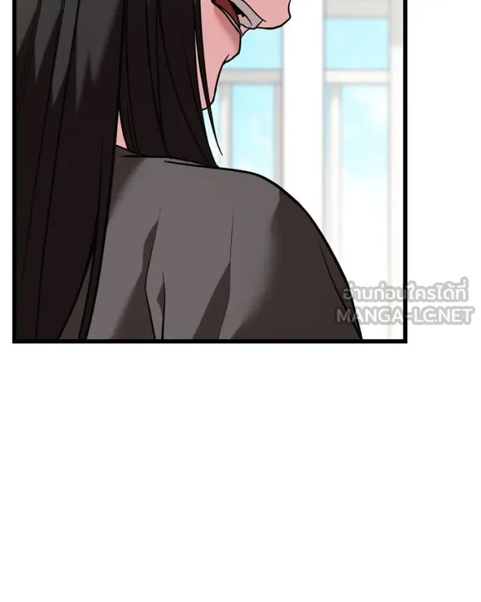 โทษที พื้นที่นี้ ตอนที่ 36 รูปที่ 72