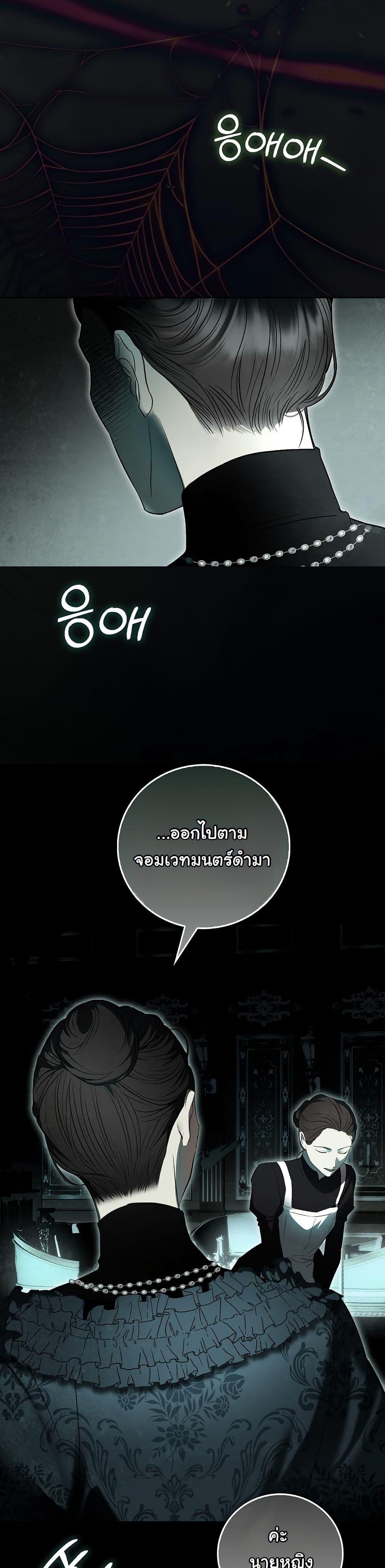 Manga-lc-com อ่านมังงะ อ่านการ์ตูน ออนไลน์ ฟรี The Maniacs are Obsessed With the Fake ตอนที่ 1 2 3 4 5 6 7 8 9 10 11 12 13 14 ฟรี ไม่มีโฆษณา Manga-lc - อ่าน มังงะ อ่าน การ์ตูน ออนไลน์ อ่านมังงะ ฟรี