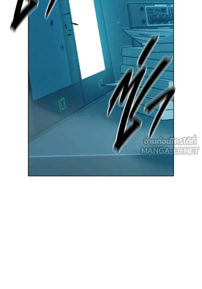เยาวชนคนคุก ตอนที่ 47 รูปที่ 175