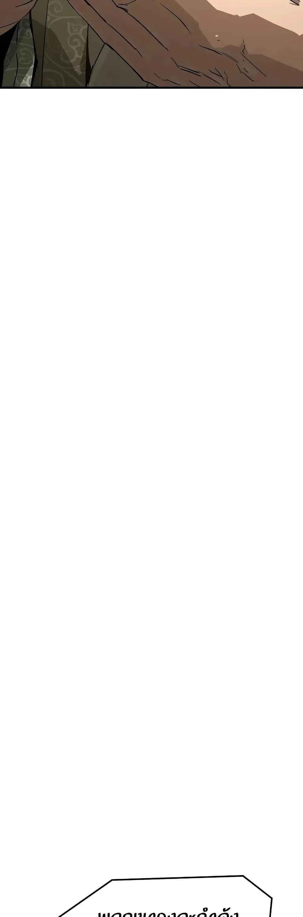 Absolute Regression ย_อนชะตาล_าข_ามภพ ตอนที่ ตอนที่ 75 รูปที่ 35