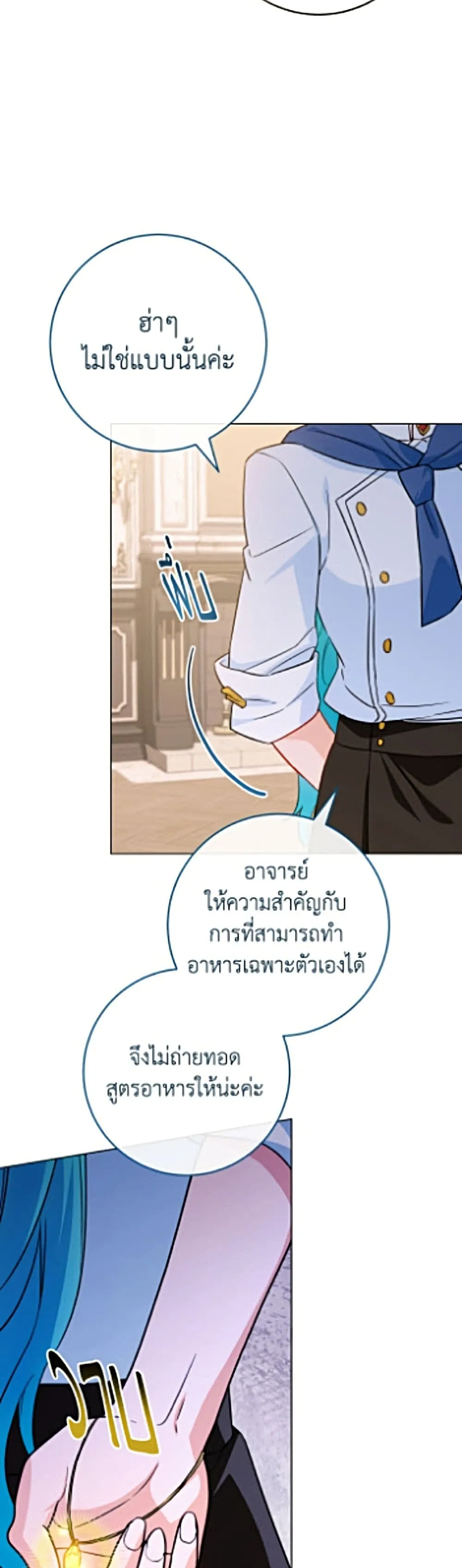 Manga-lc-com อ่านมังงะ อ่านการ์ตูน ออนไลน์ ฟรี The Young Lady Is a Royal Chef ตอนที่ 1 2 3 4 5 6 7 8 9 10 11 12 13 14 ฟรี ไม่มีโฆษณา Manga-lc - อ่าน มังงะ อ่าน การ์ตูน ออนไลน์ อ่านมังงะ ฟรี