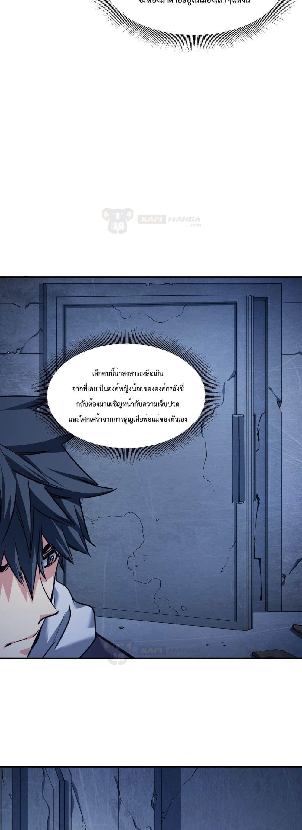 Manga-lc-com อ่านมังงะ อ่านการ์ตูน ออนไลน์ ฟรี The Evolution ตอนที่ 1 2 3 4 5 6 7 8 9 10 11 12 13 14 ฟรี ไม่มีโฆษณา Manga-lc - อ่าน มังงะ อ่าน การ์ตูน ออนไลน์ อ่านมังงะ ฟรี