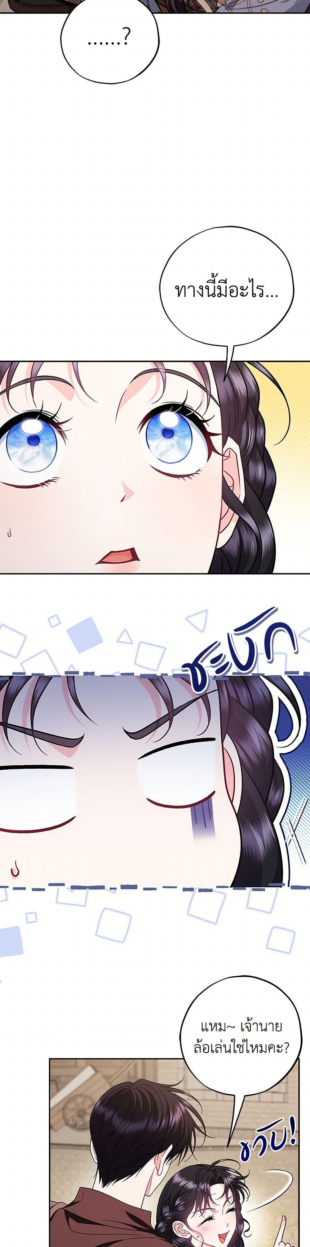 Manga-lc-com อ่านมังงะ อ่านการ์ตูน ออนไลน์ ฟรี I Will Become the Villain’s Poison Taster ตอนที่ 1 2 3 4 5 6 7 8 9 10 11 12 13 14 ฟรี ไม่มีโฆษณา Manga-lc - อ่าน มังงะ อ่าน การ์ตูน ออนไลน์ อ่านมังงะ ฟรี