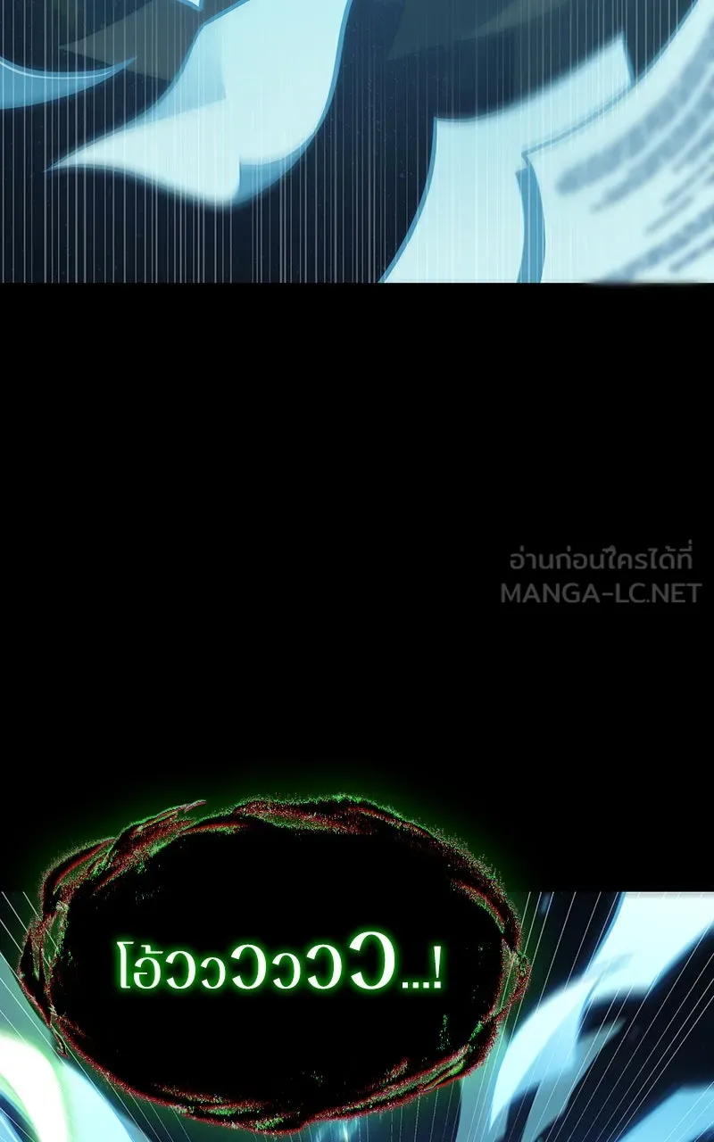 Omniscient Reader อ่านชะตาวันสิ้นโลก ตอนที่ 34 สิ่งที่กินไม่ได้ (4) รูปที่ 93