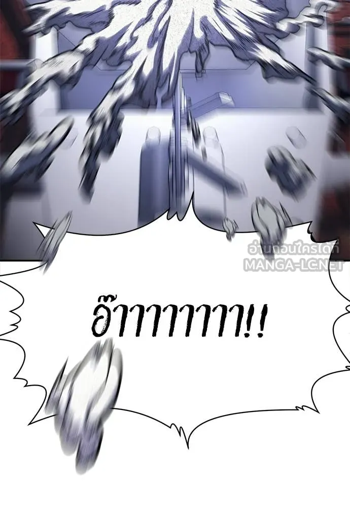 สนามเด็กล่า ตอนที่ 77 รูปที่ 51