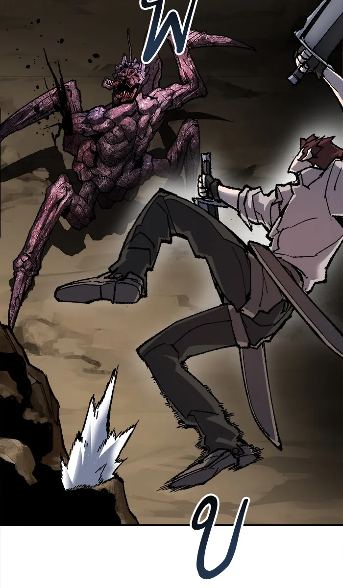 ยอดคนเลเวลทะลุ ตอนที่ 23 ไม่มีชื่อ (2) รูปที่ 103