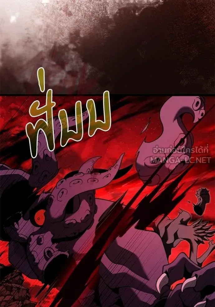 อัศวินดำล่าท้าเวลา ตอนที่ 123 รูปที่ 110